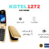KGTEL 1272 flip phone 2 sim
