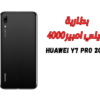⁦Huawei Y7 pro 2019 rénové - 4G RAM/ 128G ROM⁩ - الصورة ⁦4⁩