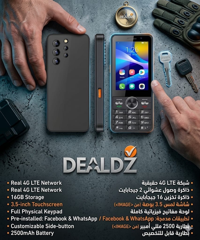 UNIWA XS-24 4G LTE 2gb Ram - 16gb ROM - الصورة 4