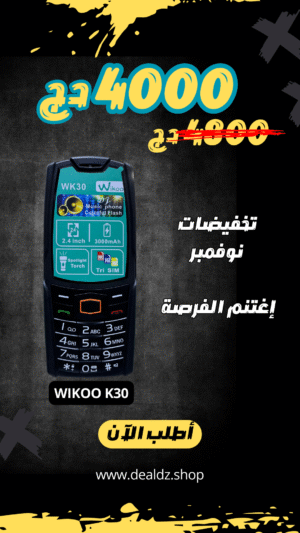 Wikoo k30 ( 3 sim + batterie 3000 mah )