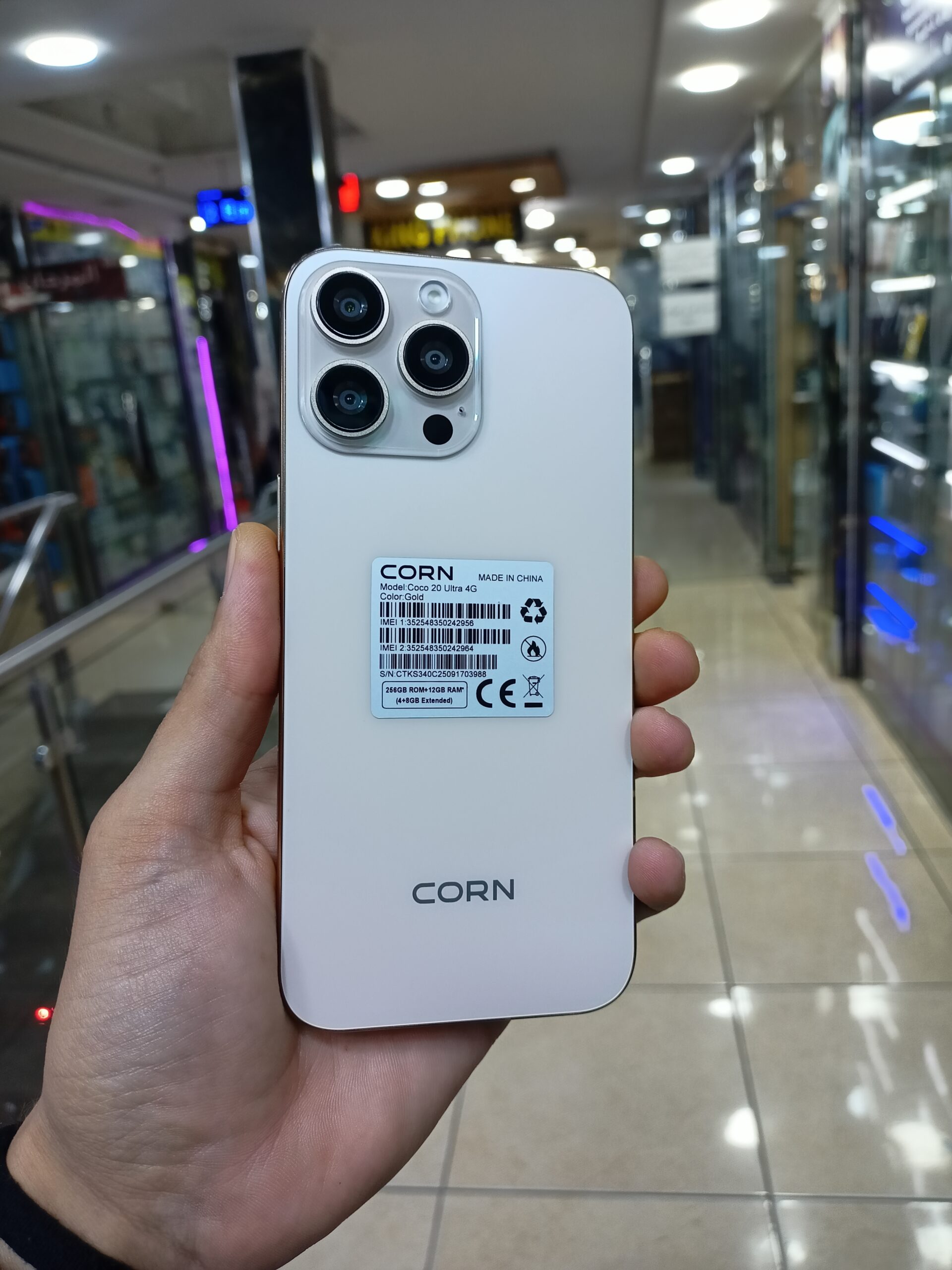 CORN coco 20 ultra 4G